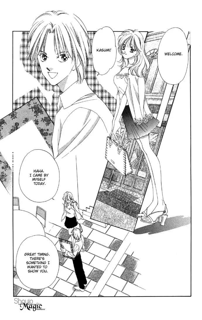 Tsumi ni Nureta Futari Chapter 15 page 13 - Chapter 15