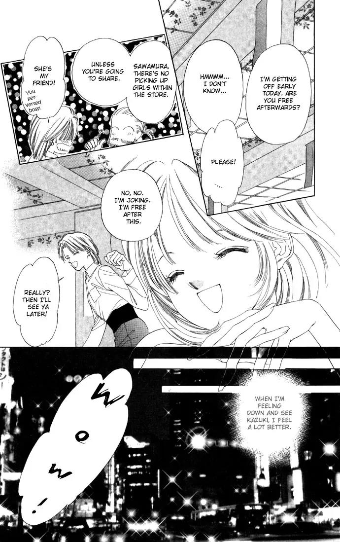 Tsumi ni Nureta Futari Chapter 15 page 14 - Chapter 15