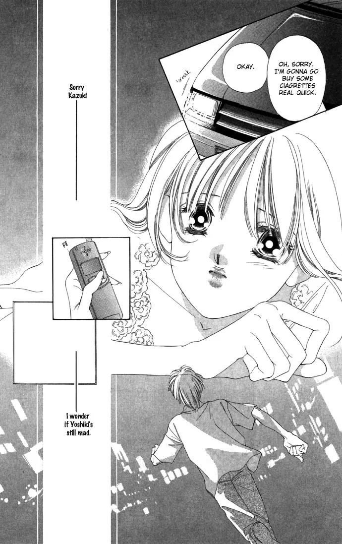 Tsumi ni Nureta Futari Chapter 15 page 17 - Chapter 15