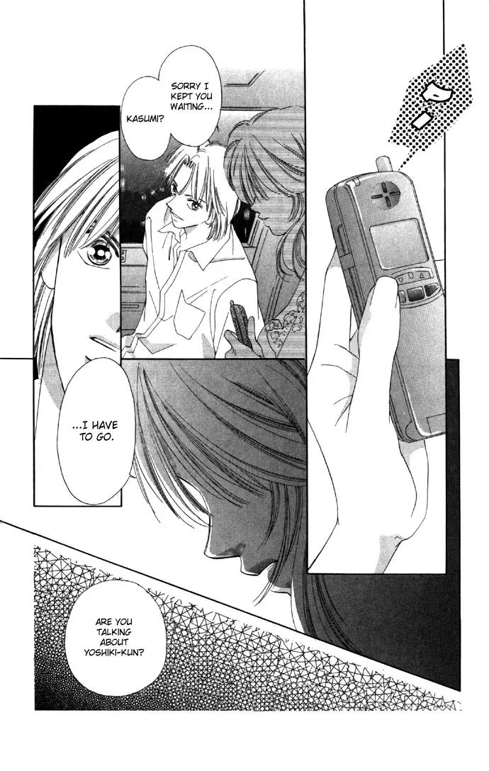 Tsumi ni Nureta Futari Chapter 15 page 20 - Chapter 15