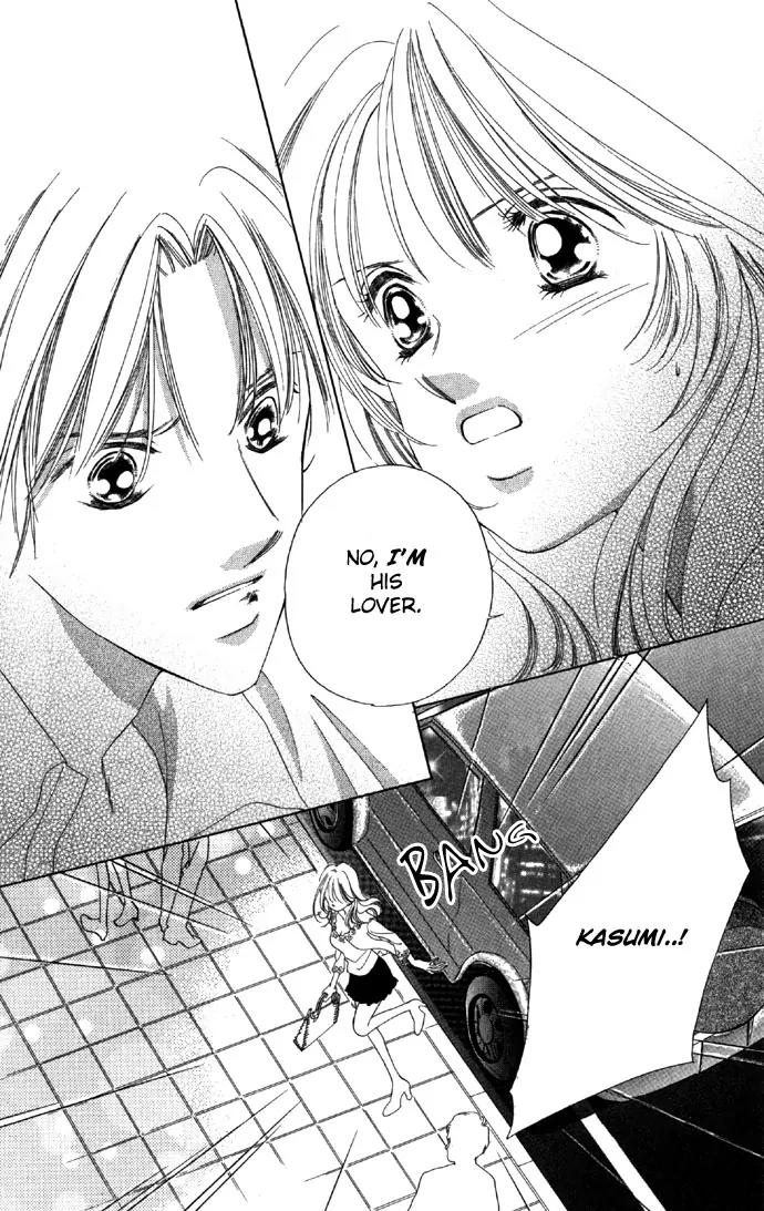 Tsumi ni Nureta Futari Chapter 15 page 22 - Chapter 15