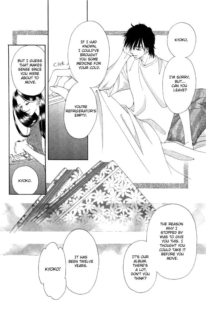 Tsumi ni Nureta Futari Chapter 15 page 24 - Chapter 15