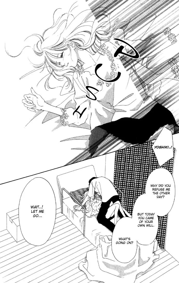 Tsumi ni Nureta Futari Chapter 15 page 32 - Chapter 15