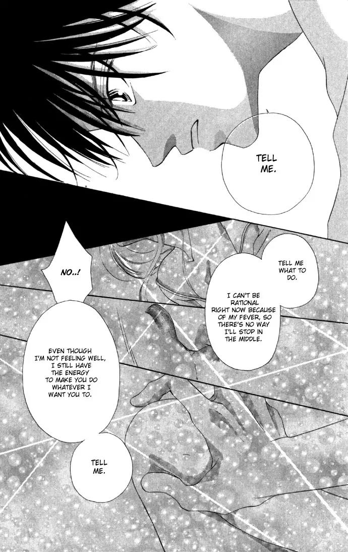 Tsumi ni Nureta Futari Chapter 15 page 33 - Chapter 15