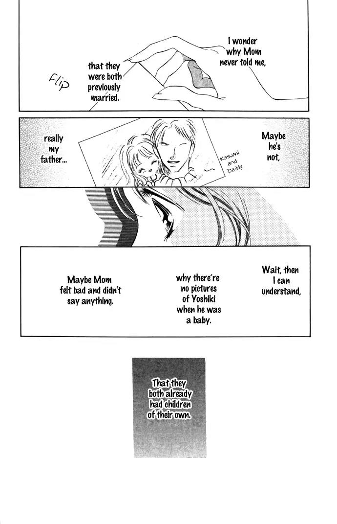 Tsumi ni Nureta Futari Chapter 15 page 57 - Chapter 15