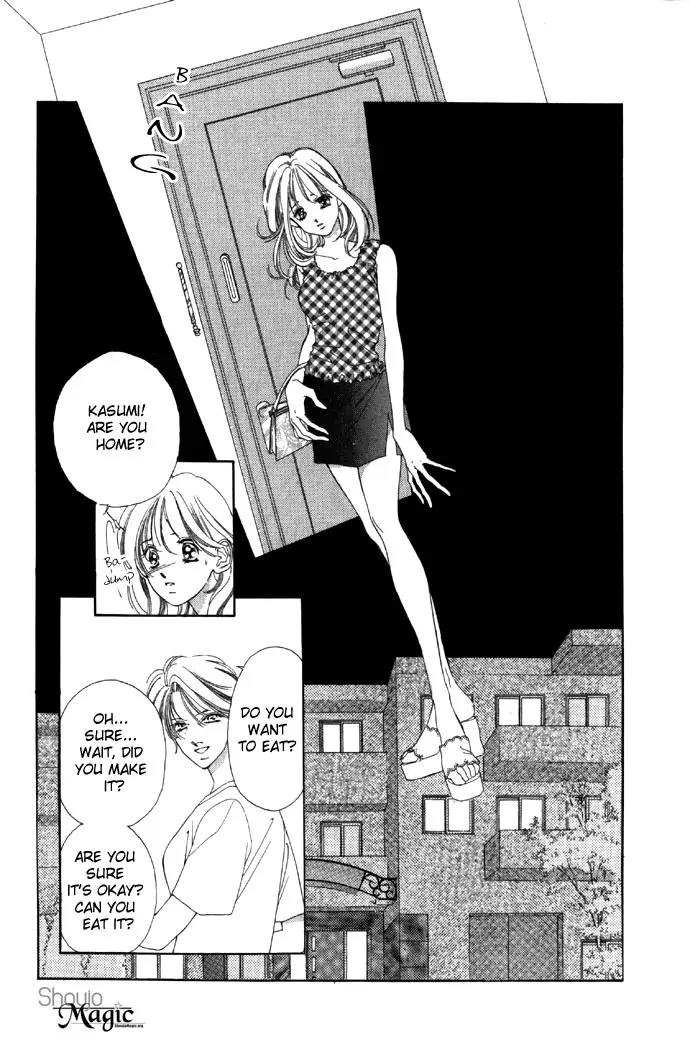 Tsumi ni Nureta Futari Chapter 15 page 8 - Chapter 15