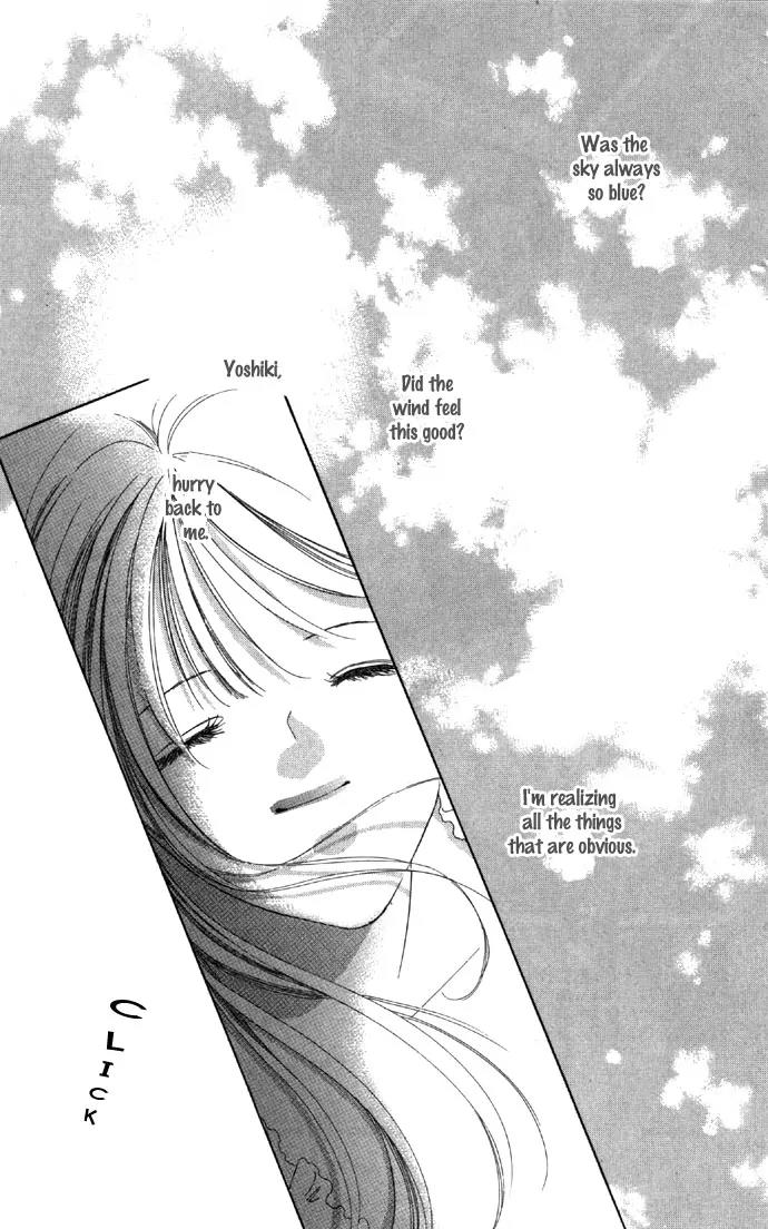Tsumi ni Nureta Futari Chapter 16 page 13 - Chapter 16