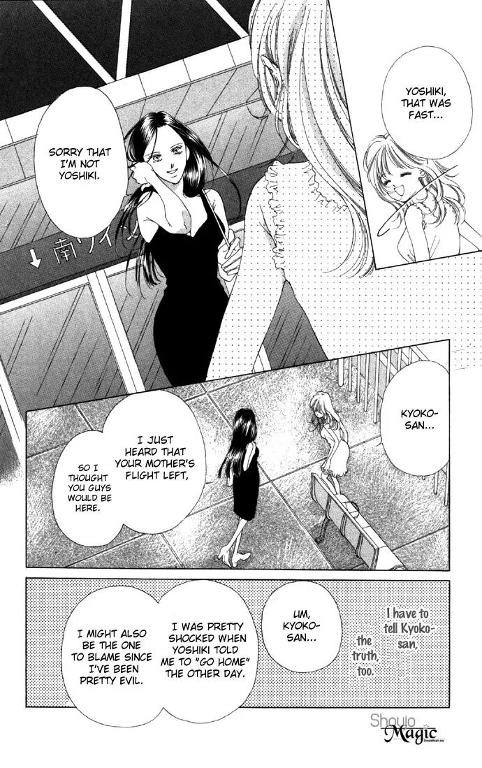 Tsumi ni Nureta Futari Chapter 16 page 14 - Chapter 16