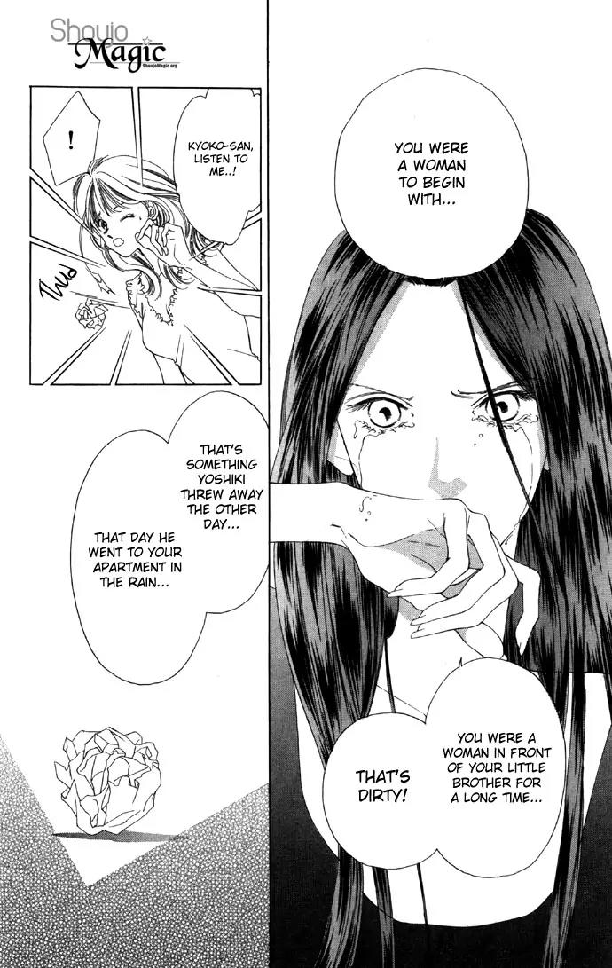 Tsumi ni Nureta Futari Chapter 16 page 16 - Chapter 16