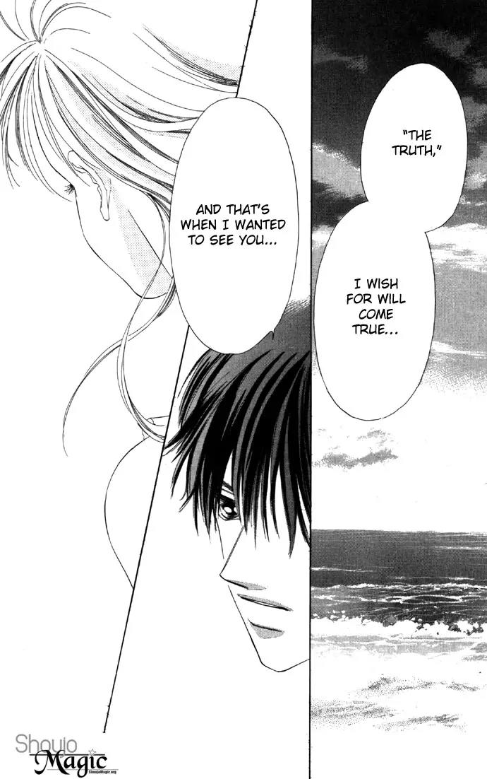 Tsumi ni Nureta Futari Chapter 16 page 23 - Chapter 16