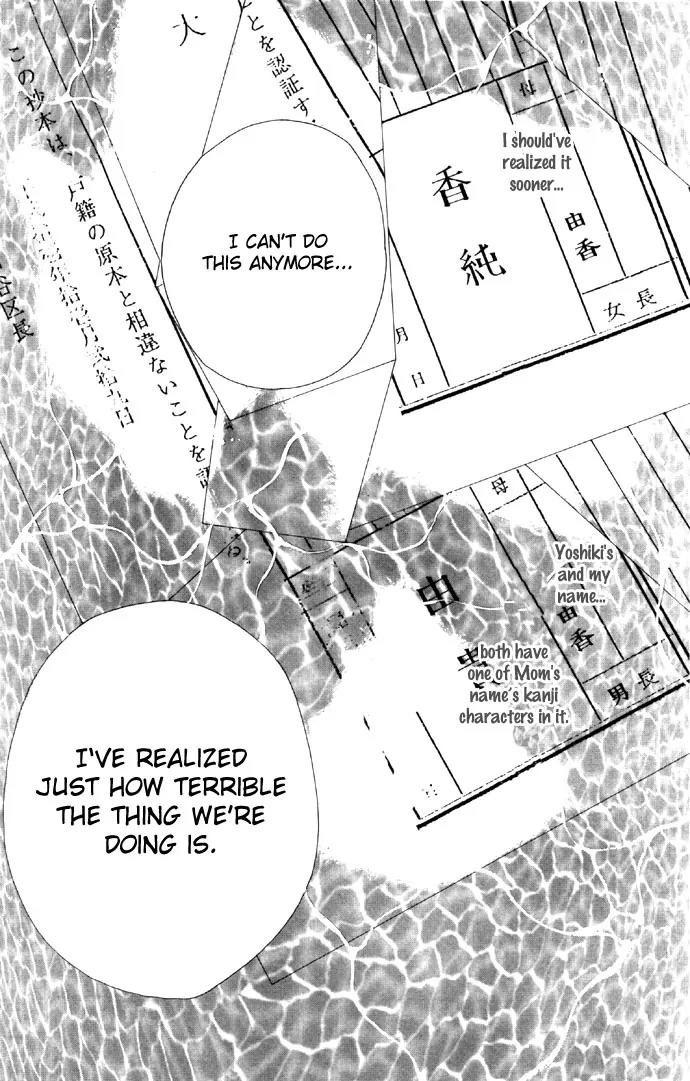 Tsumi ni Nureta Futari Chapter 16 page 28 - Chapter 16