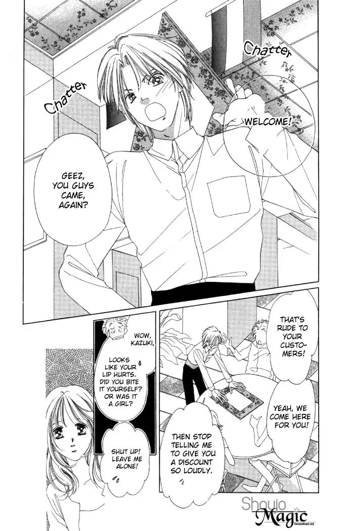 Tsumi ni Nureta Futari Chapter 16 page 3 - Chapter 16