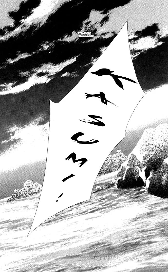 Tsumi ni Nureta Futari Chapter 16 page 36 - Chapter 16