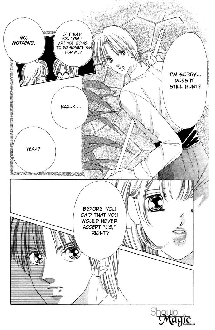 Tsumi ni Nureta Futari Chapter 16 page 4 - Chapter 16