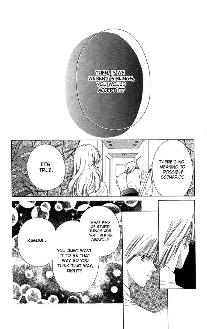 Tsumi ni Nureta Futari Chapter 16 page 5 - Chapter 16