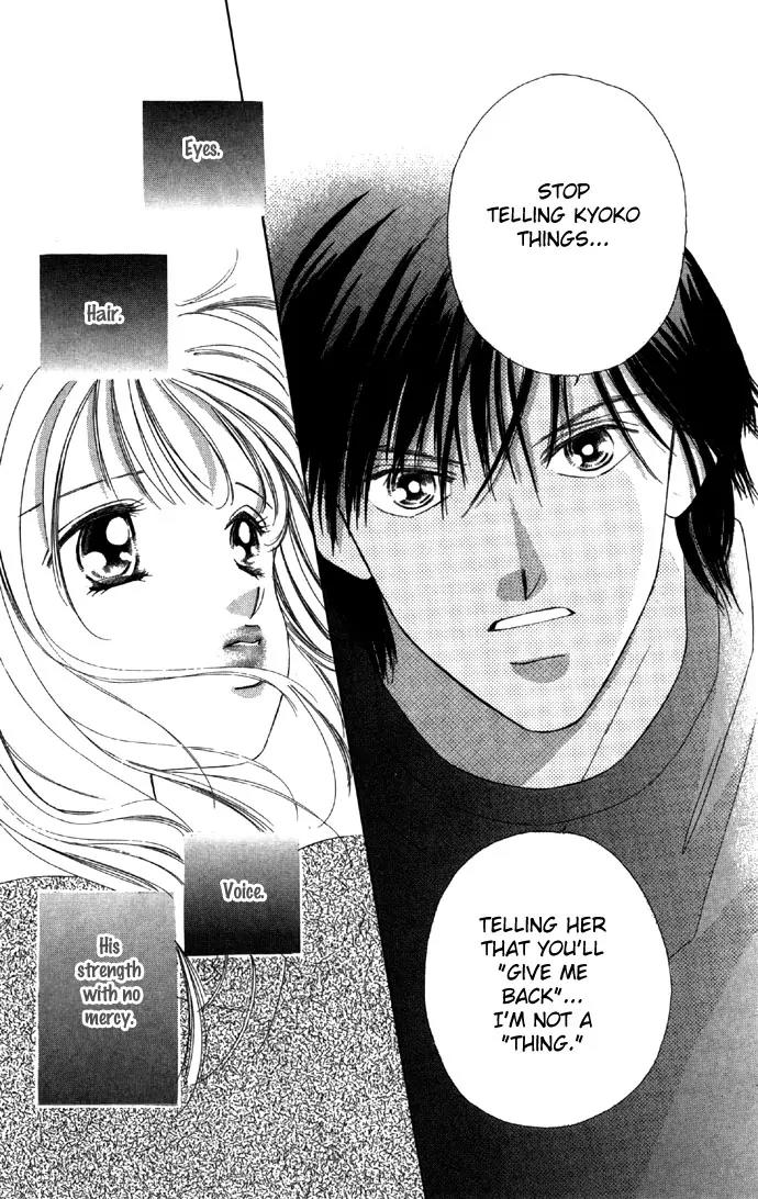Tsumi ni Nureta Futari Chapter 17 page 12 - Chapter 17