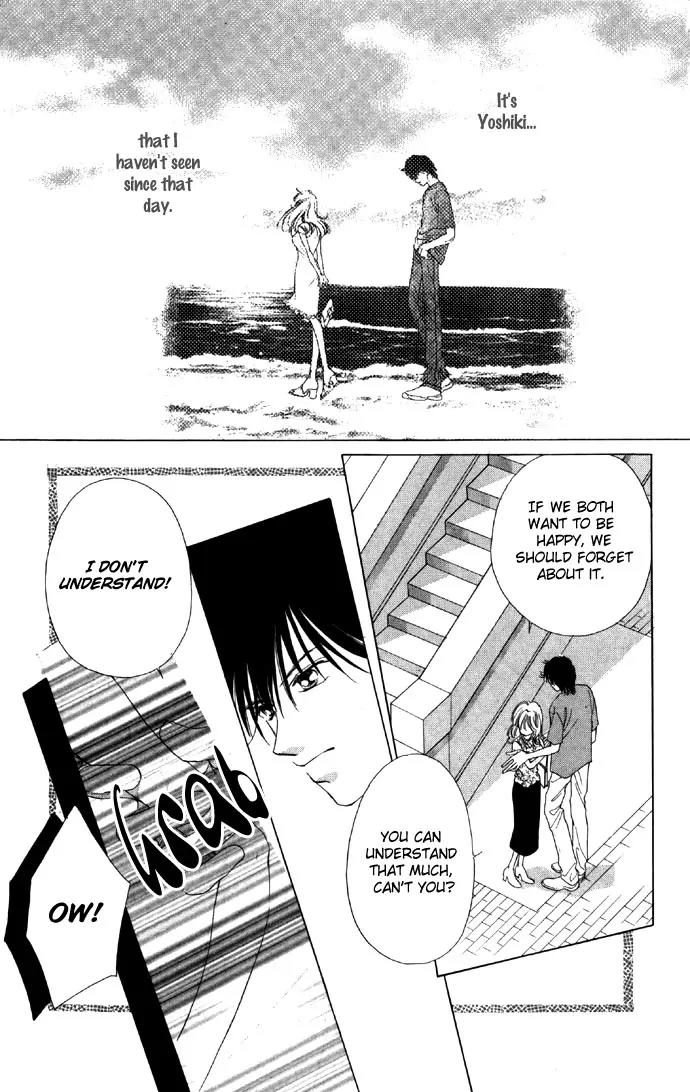 Tsumi ni Nureta Futari Chapter 17 page 13 - Chapter 17