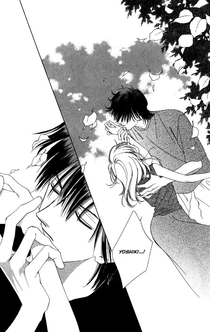 Tsumi ni Nureta Futari Chapter 17 page 14 - Chapter 17