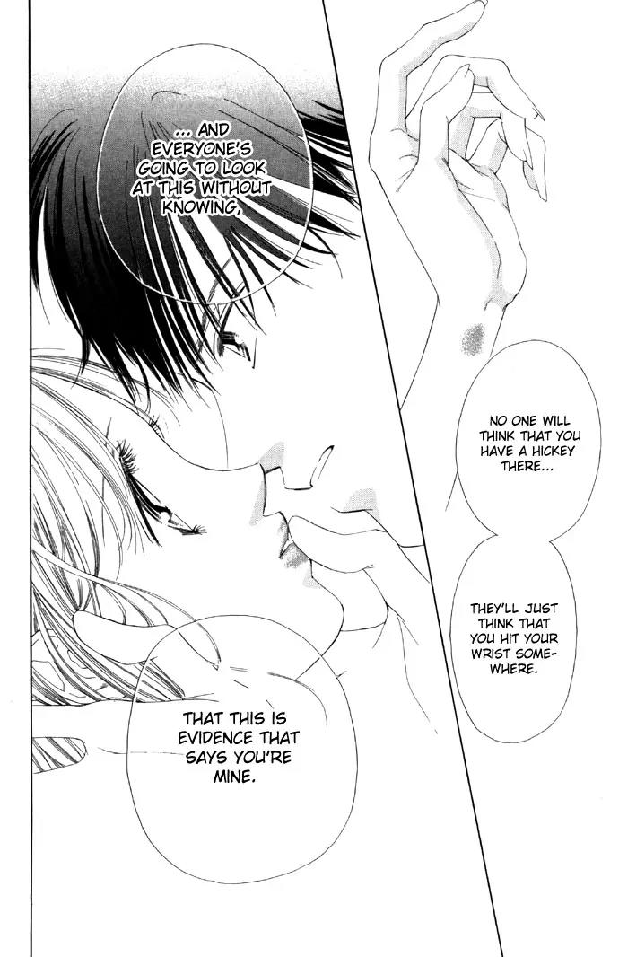 Tsumi ni Nureta Futari Chapter 17 page 16 - Chapter 17