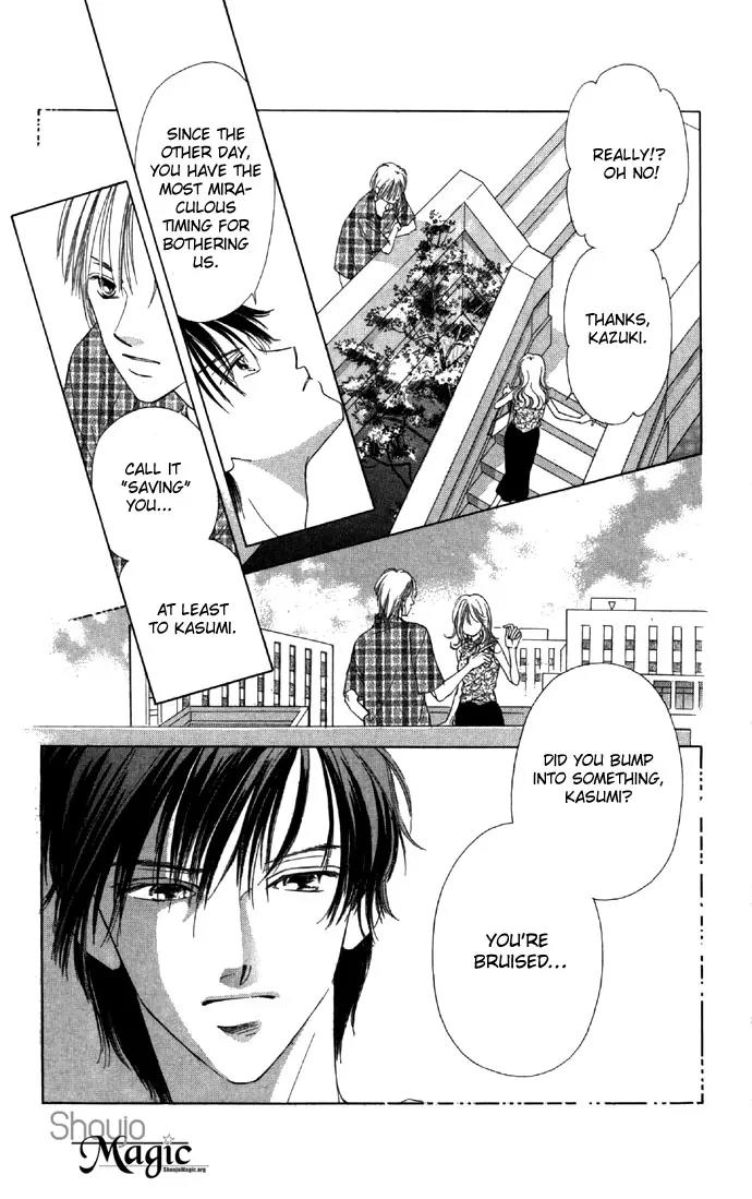 Tsumi ni Nureta Futari Chapter 17 page 19 - Chapter 17