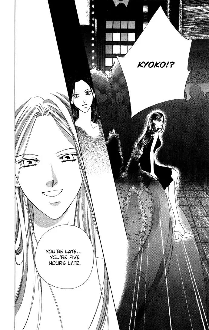 Tsumi ni Nureta Futari Chapter 17 page 22 - Chapter 17