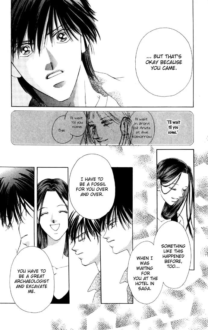 Tsumi ni Nureta Futari Chapter 17 page 23 - Chapter 17