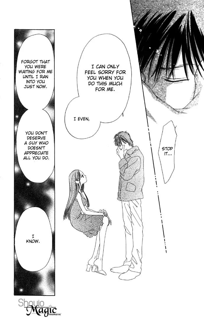 Tsumi ni Nureta Futari Chapter 17 page 24 - Chapter 17