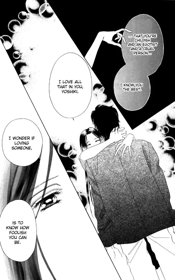 Tsumi ni Nureta Futari Chapter 17 page 25 - Chapter 17