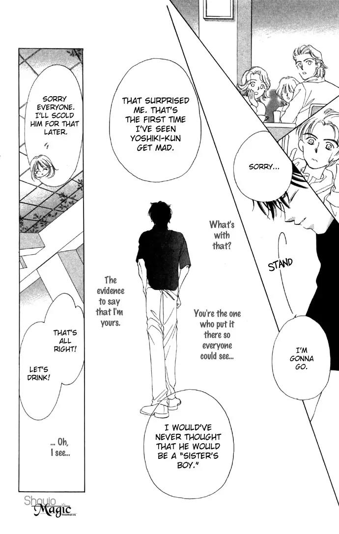 Tsumi ni Nureta Futari Chapter 17 page 30 - Chapter 17