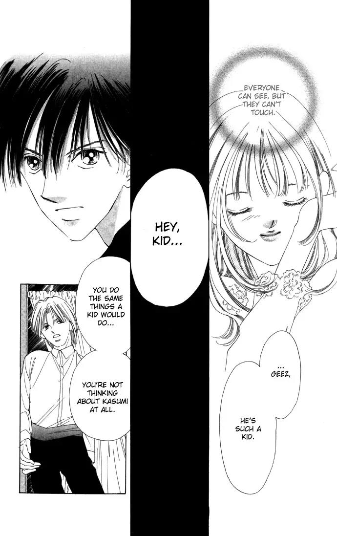 Tsumi ni Nureta Futari Chapter 17 page 31 - Chapter 17