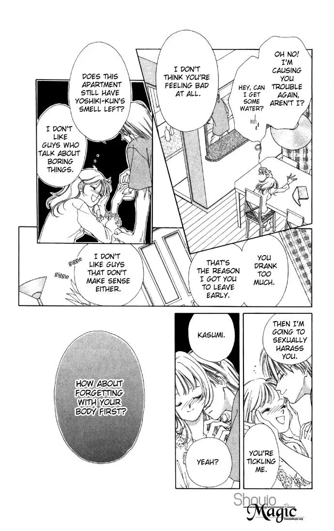 Tsumi ni Nureta Futari Chapter 17 page 35 - Chapter 17