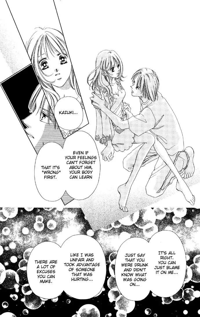 Tsumi ni Nureta Futari Chapter 17 page 36 - Chapter 17