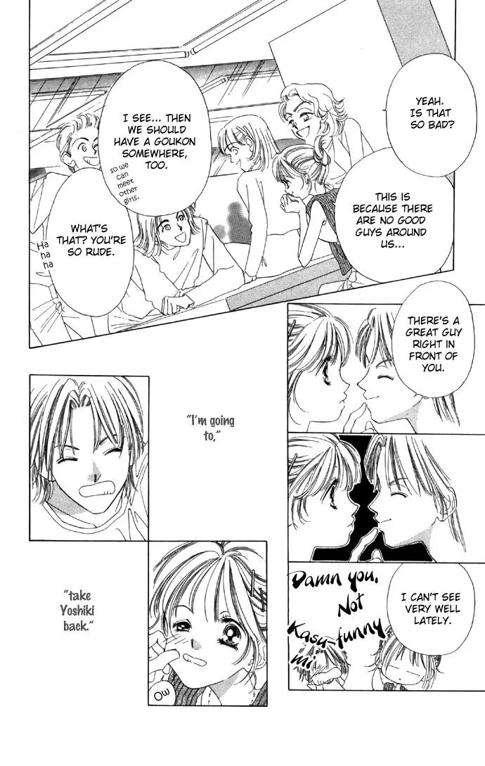 Tsumi ni Nureta Futari Chapter 17 page 4 - Chapter 17