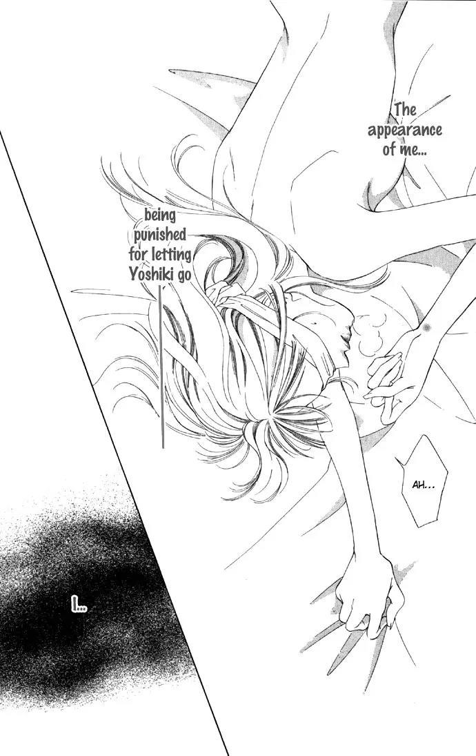 Tsumi ni Nureta Futari Chapter 17 page 40 - Chapter 17