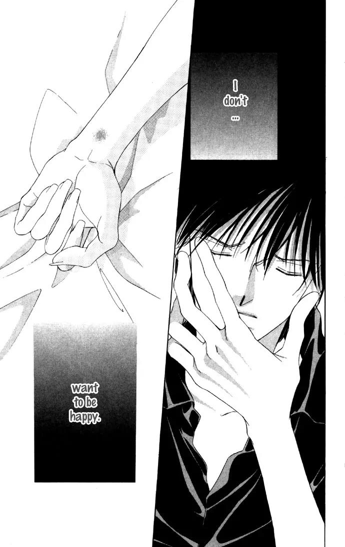 Tsumi ni Nureta Futari Chapter 17 page 43 - Chapter 17