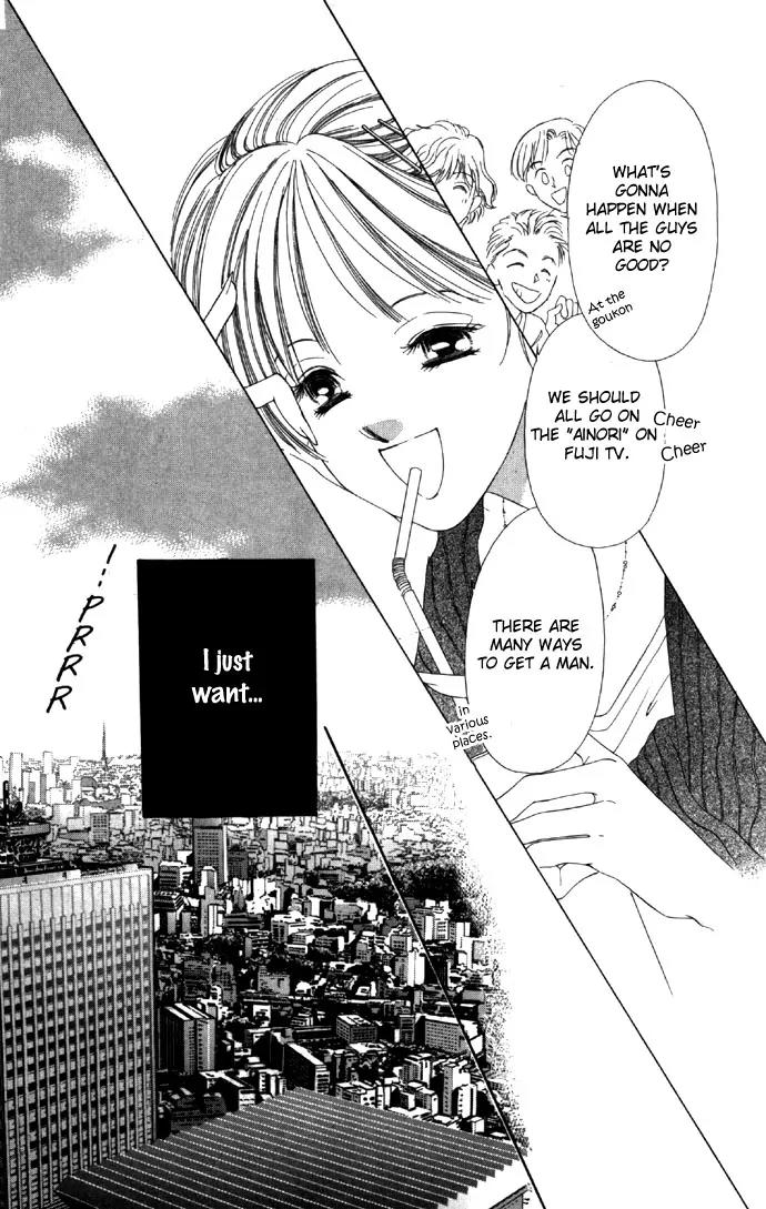 Tsumi ni Nureta Futari Chapter 17 page 6 - Chapter 17