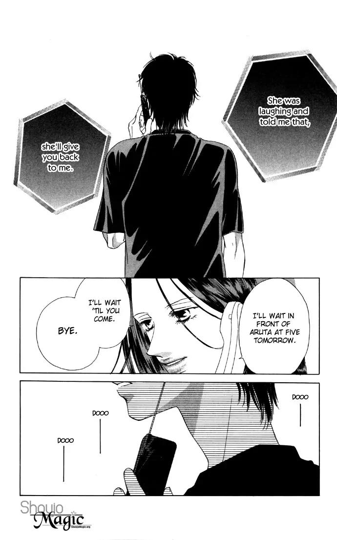 Tsumi ni Nureta Futari Chapter 17 page 8 - Chapter 17