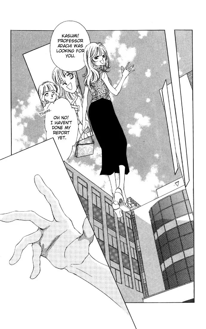 Tsumi ni Nureta Futari Chapter 17 page 9 - Chapter 17