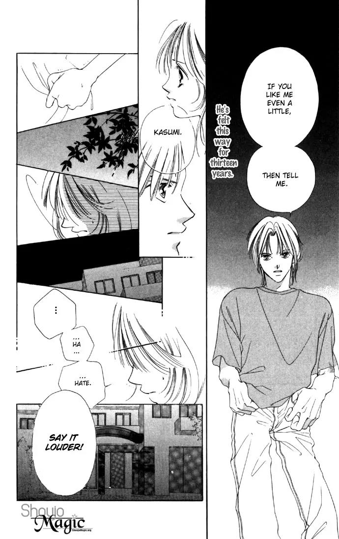 Tsumi ni Nureta Futari Chapter 18 page 17 - Chapter 18