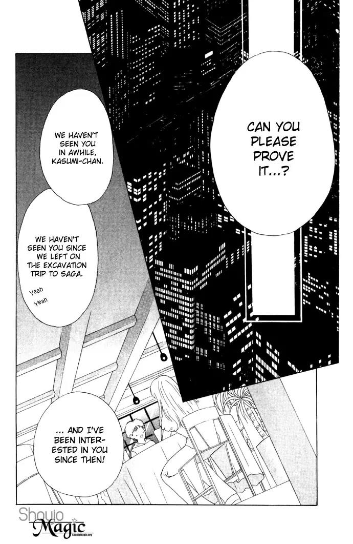 Tsumi ni Nureta Futari Chapter 18 page 23 - Chapter 18