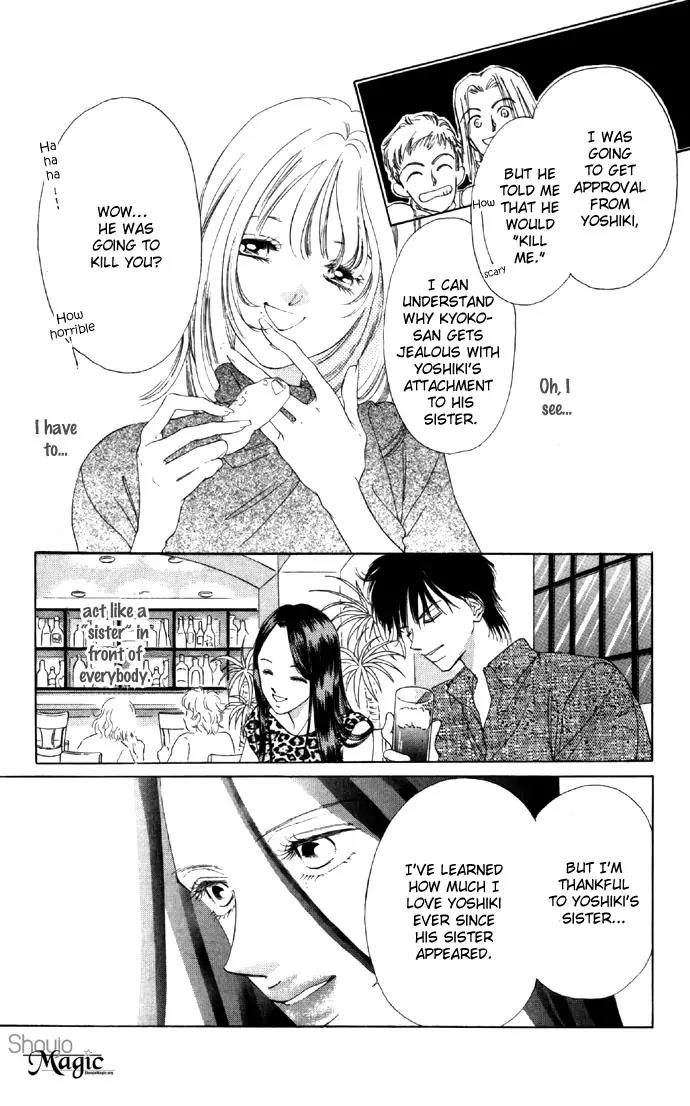 Tsumi ni Nureta Futari Chapter 18 page 24 - Chapter 18