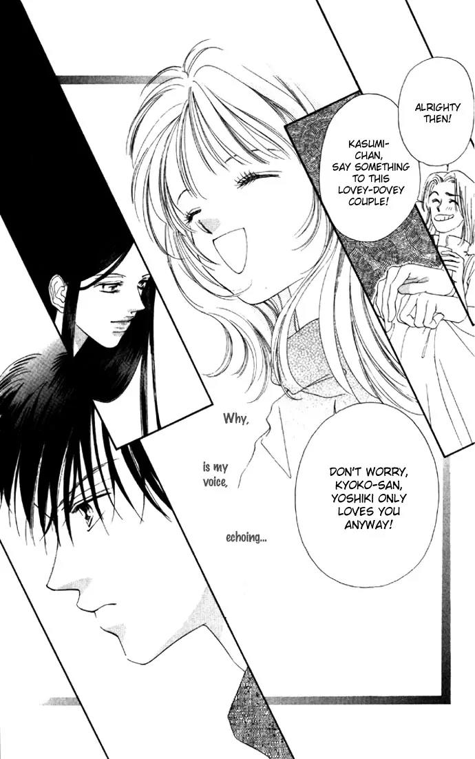 Tsumi ni Nureta Futari Chapter 18 page 25 - Chapter 18