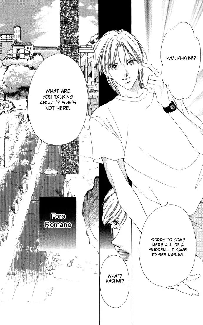 Tsumi ni Nureta Futari Chapter 18 page 35 - Chapter 18