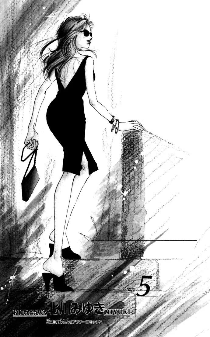 Tsumi ni Nureta Futari Chapter 18 page 6 - Chapter 18