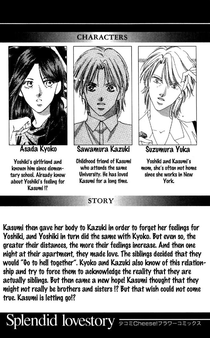 Tsumi ni Nureta Futari Chapter 18 page 8 - Chapter 18