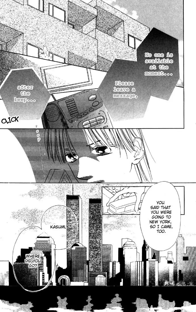 Tsumi ni Nureta Futari Chapter 19 page 16 - Chapter 19