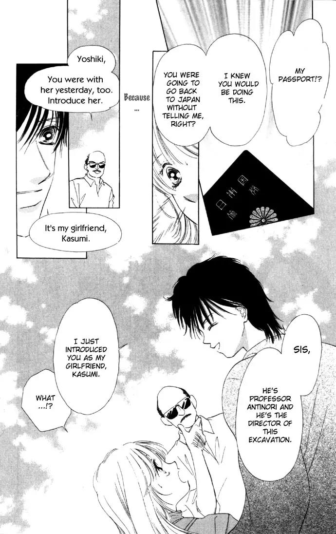 Tsumi ni Nureta Futari Chapter 19 page 19 - Chapter 19