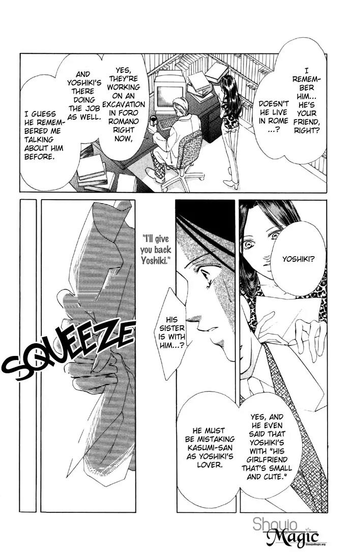 Tsumi ni Nureta Futari Chapter 19 page 27 - Chapter 19