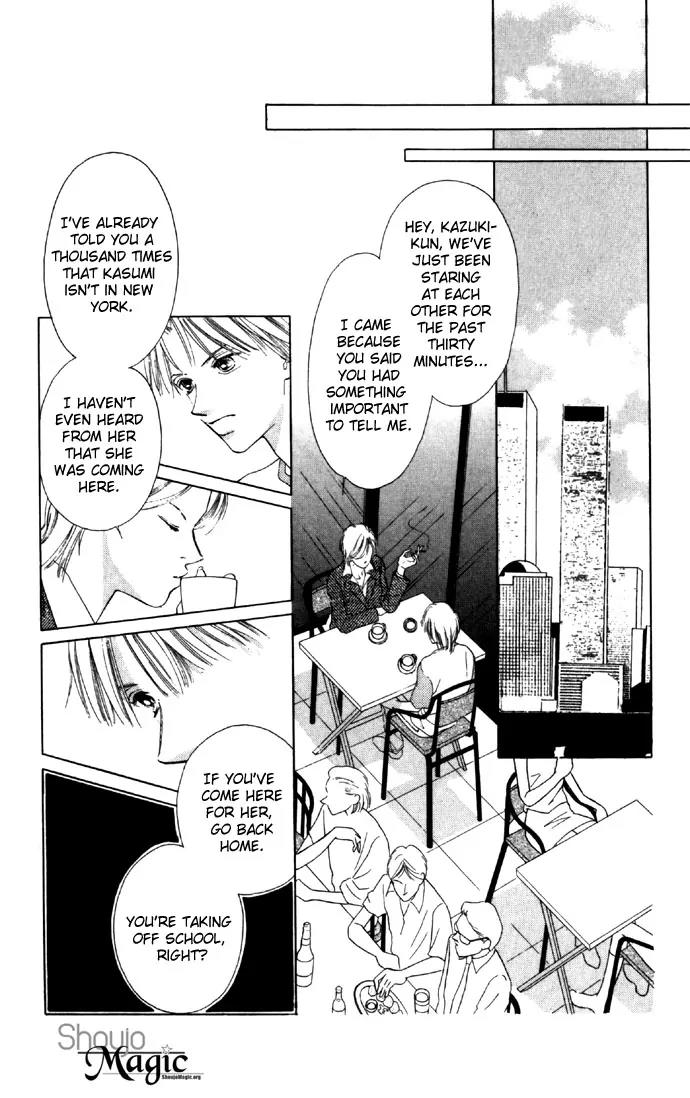 Tsumi ni Nureta Futari Chapter 19 page 39 - Chapter 19