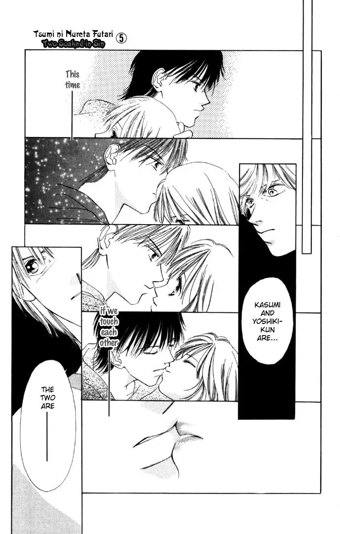 Tsumi ni Nureta Futari Chapter 19 page 44 - Chapter 19